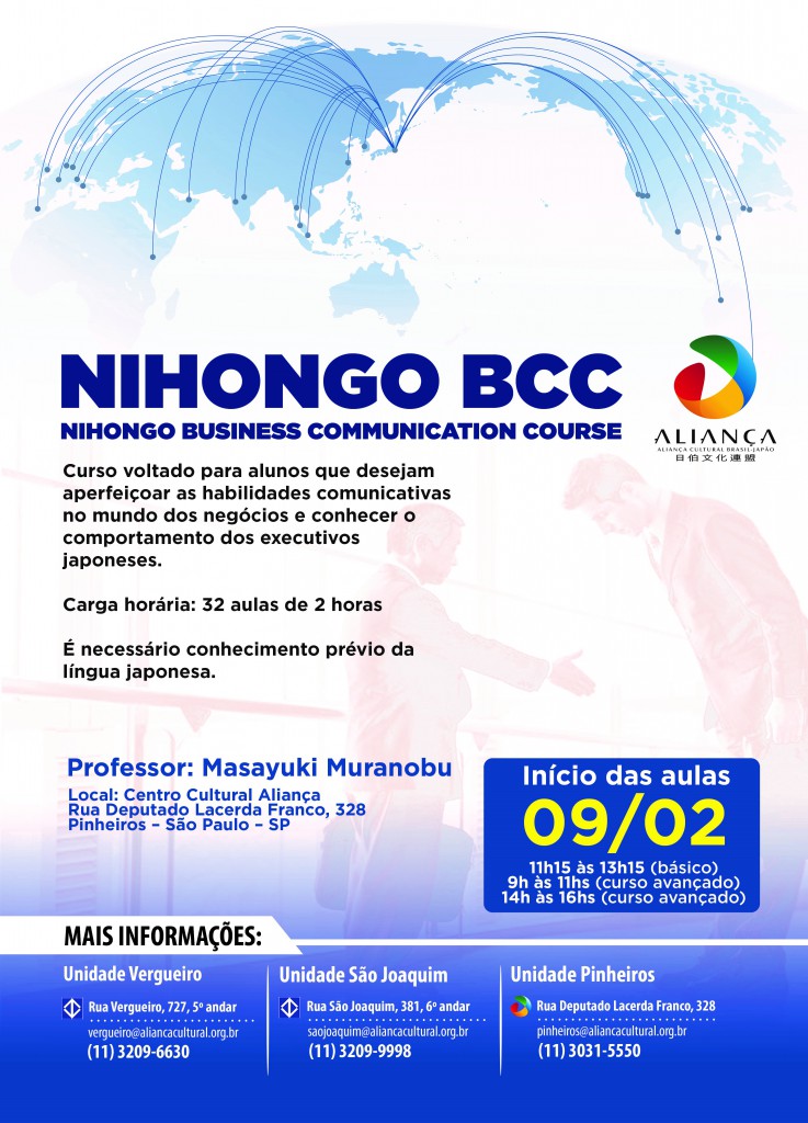 NBCC 2019 1 semestre v2